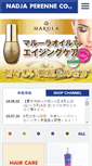 Mobile Screenshot of nadja.co.jp